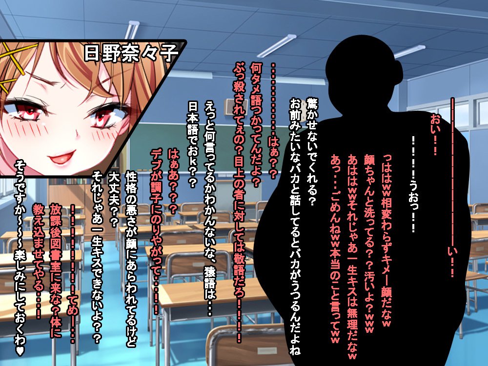 VRで冤罪許さないマン