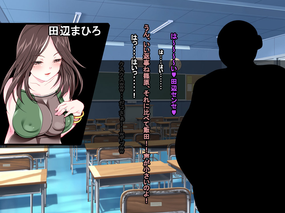 VRで冤罪許さないマン