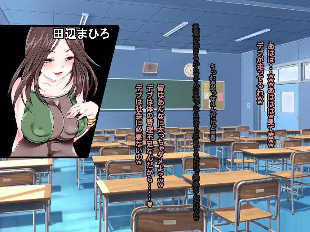 VRで冤罪許さないマン