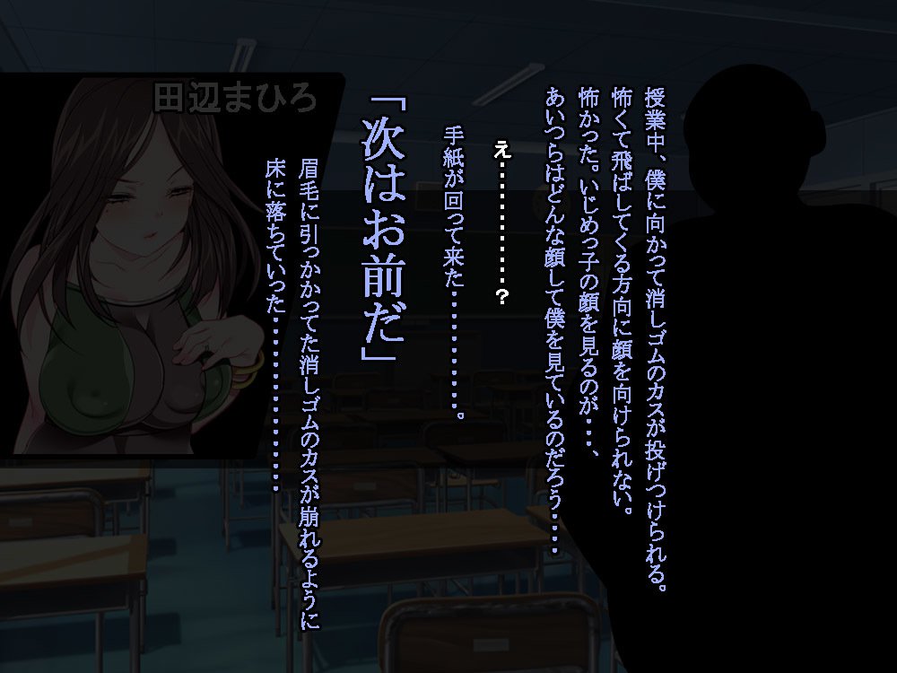 VRで冤罪許さないマン