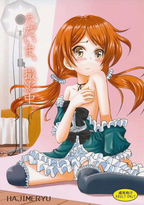 忠間、薩摩中。