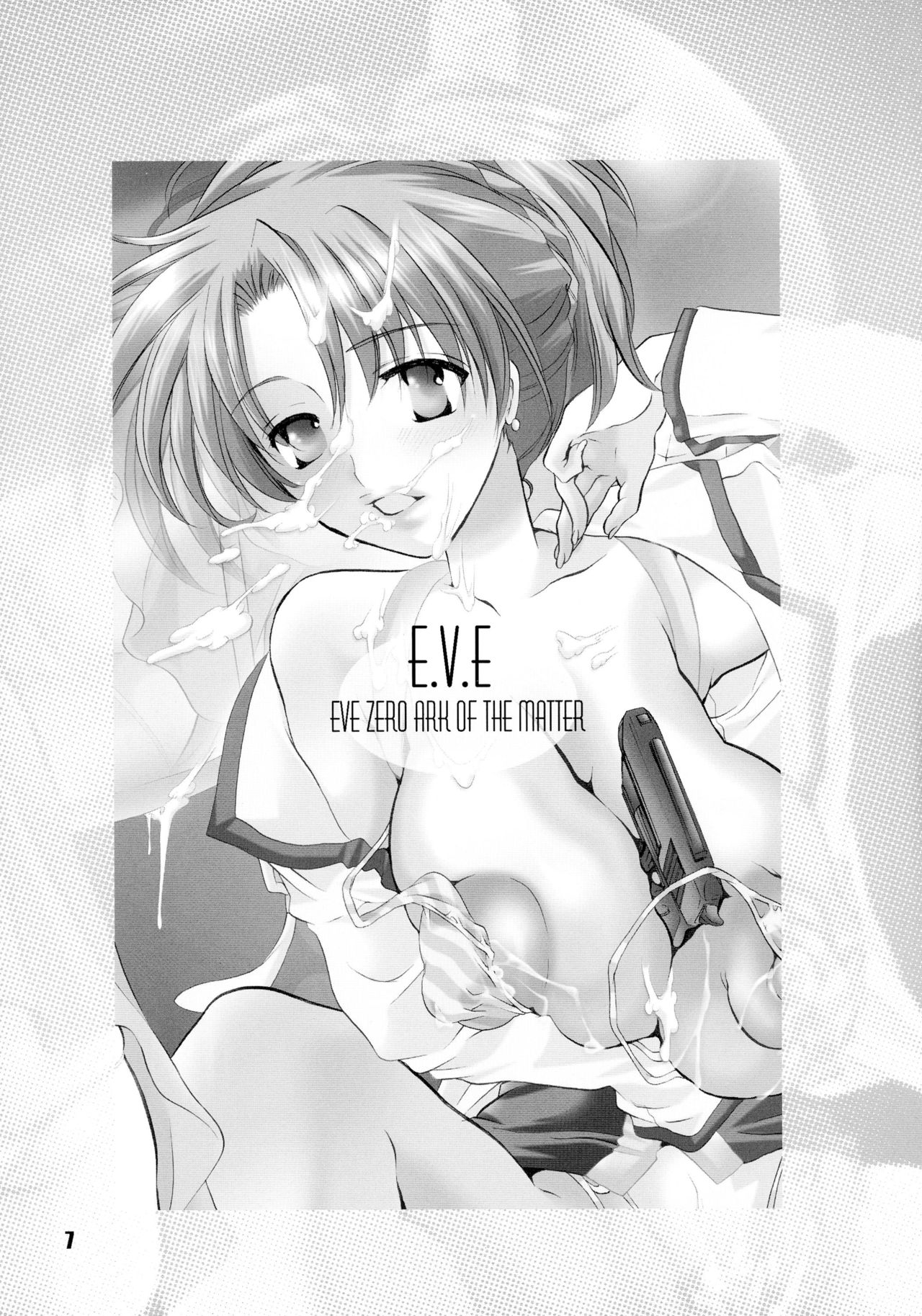 EVE ZERO〜ゆりかごの箱舟〜