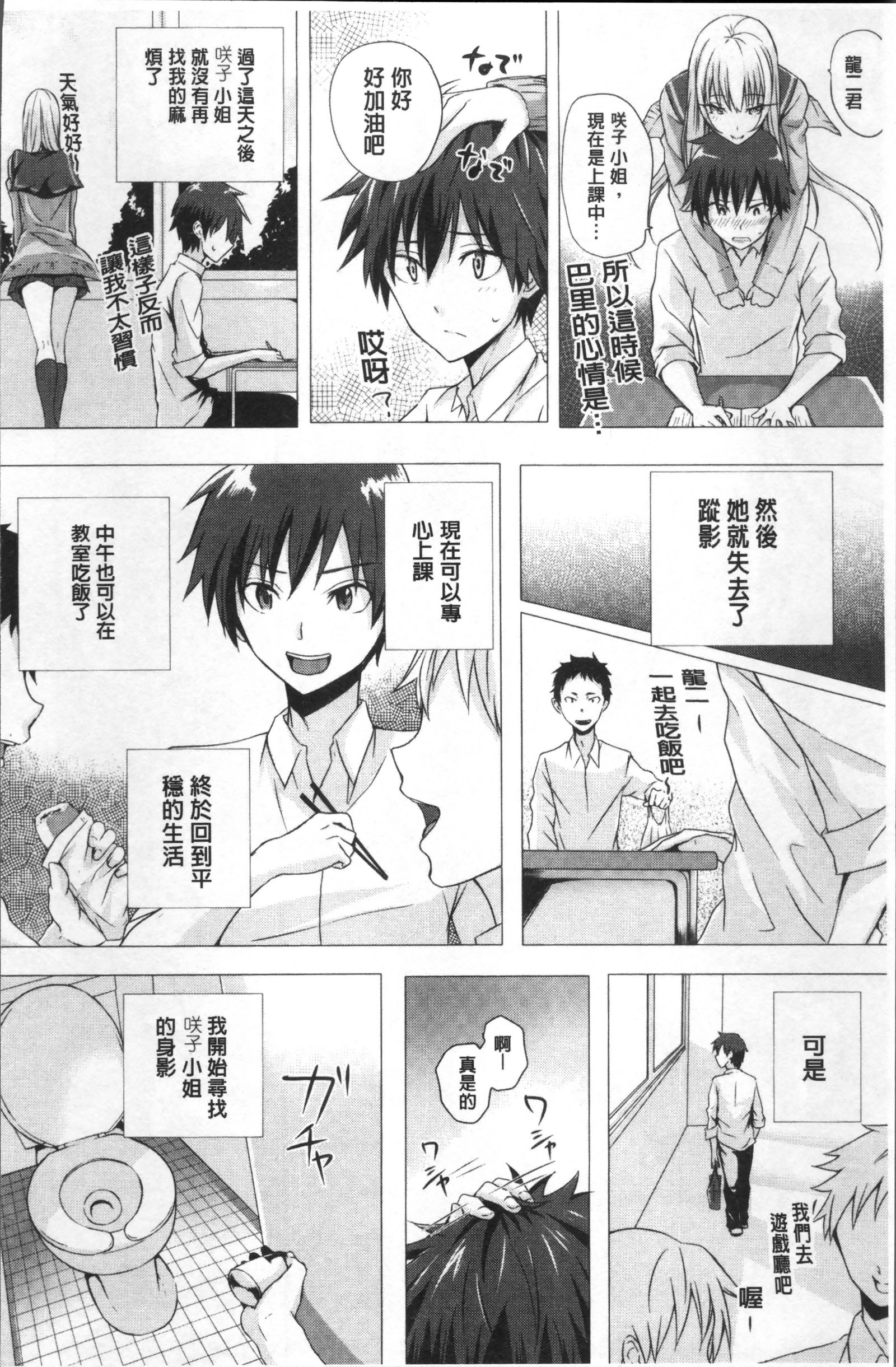 異世界のマハウツカイ