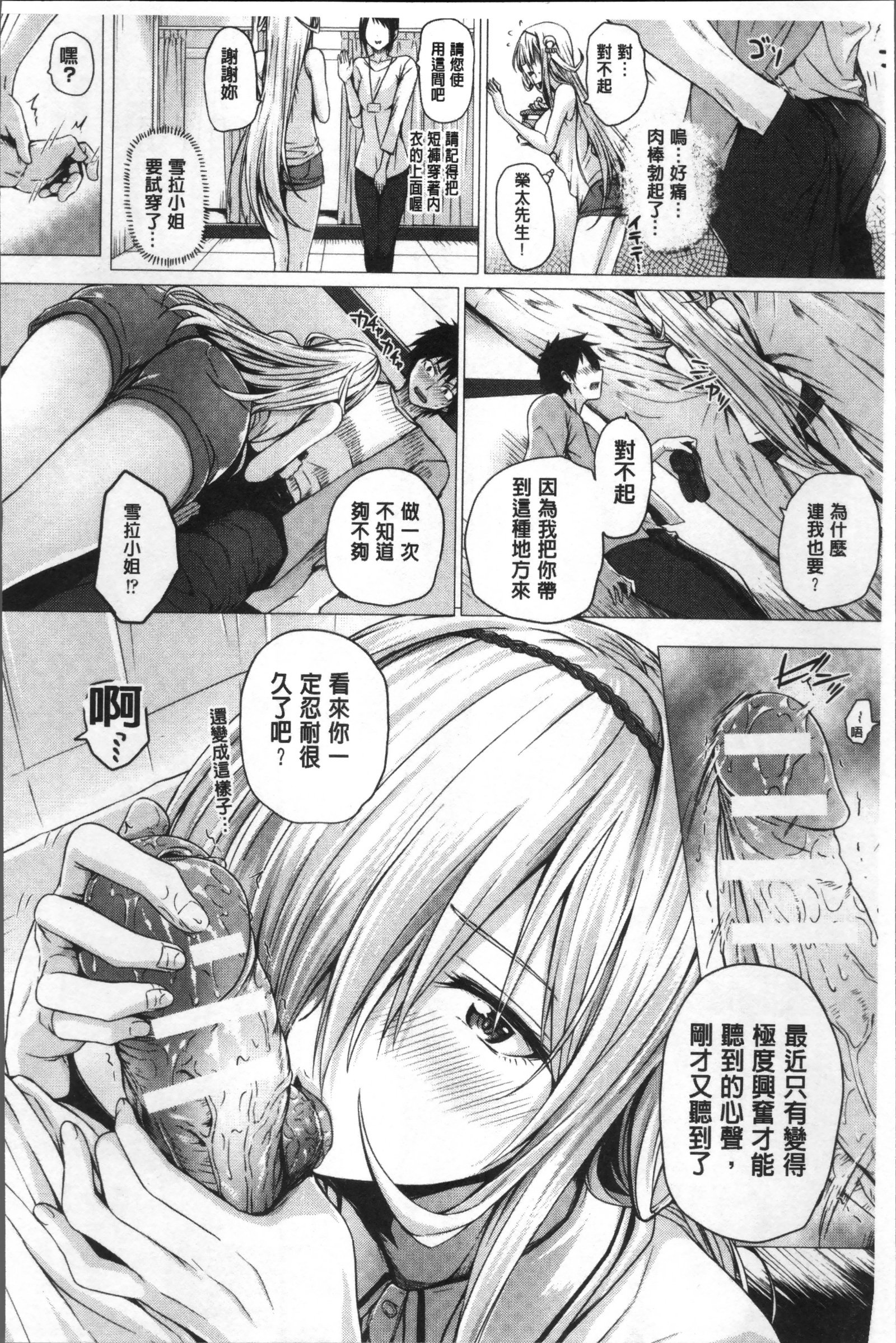 異世界のマハウツカイ