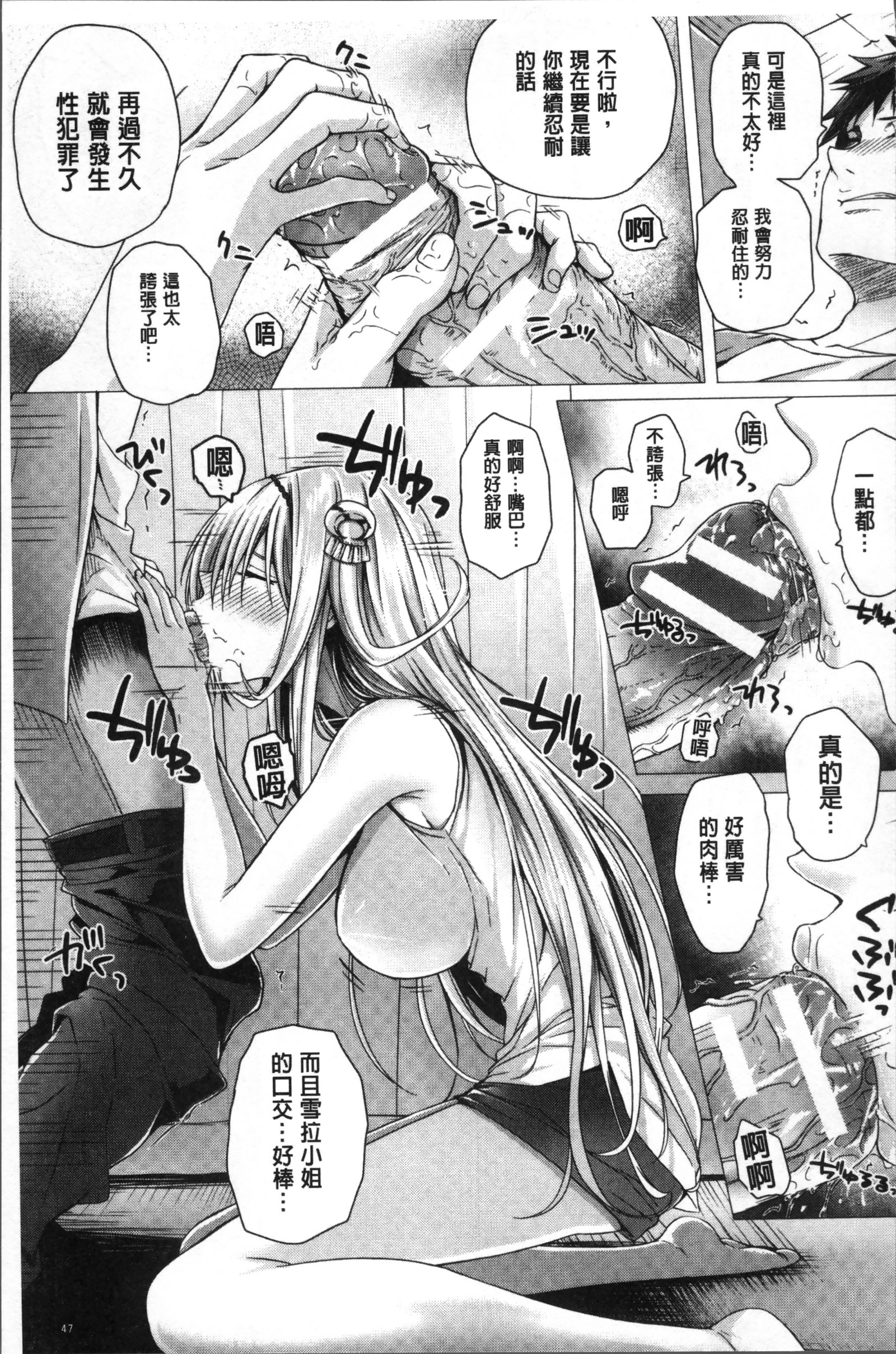 異世界のマハウツカイ