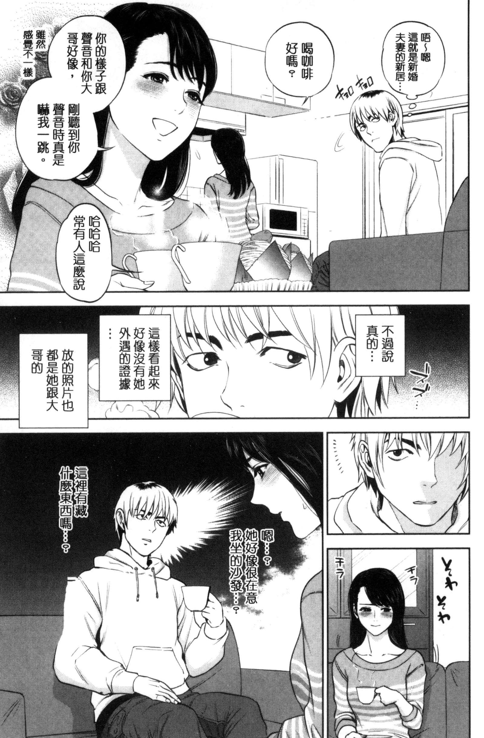 うらおもて狩野城