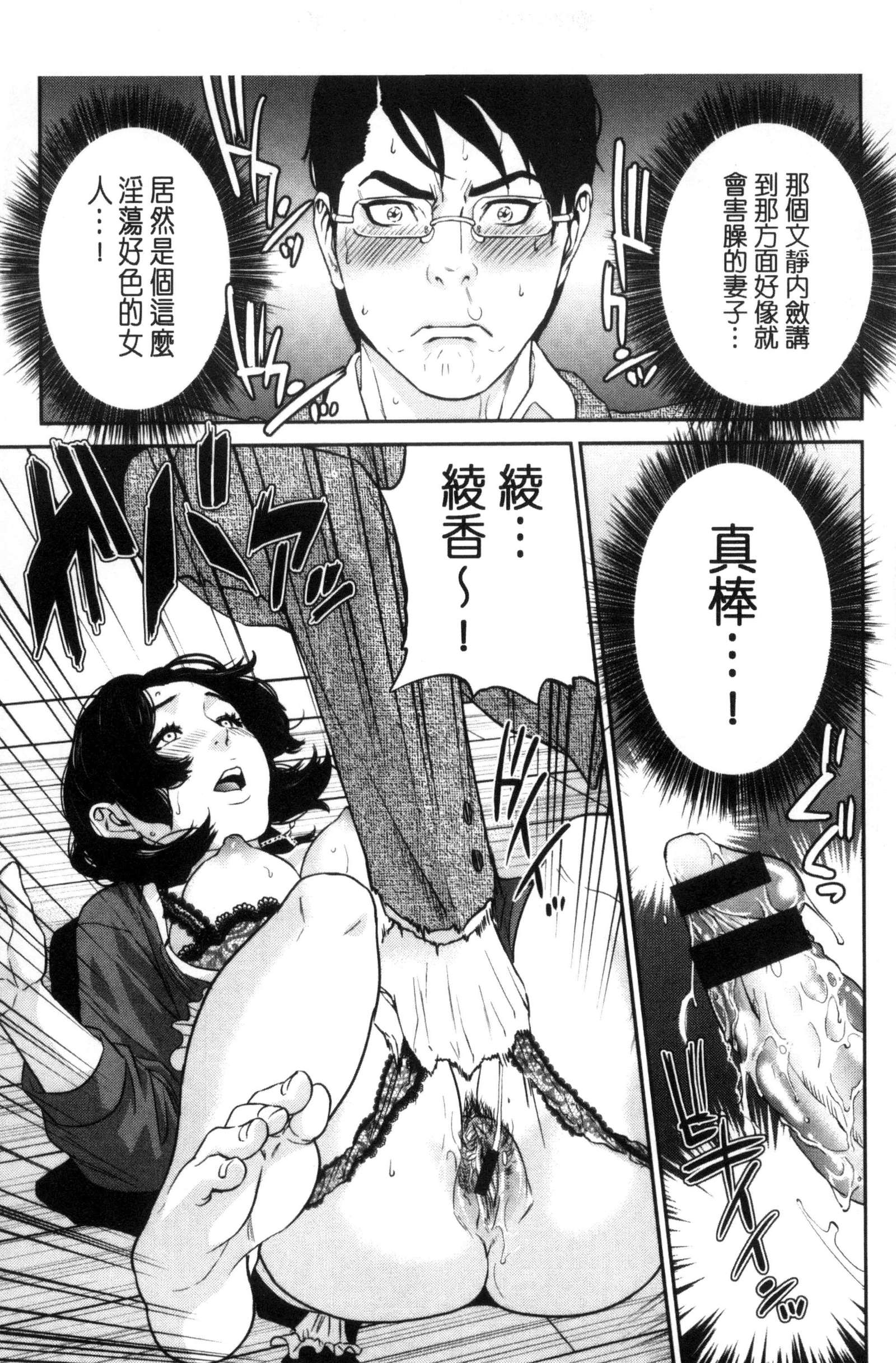 うらおもて狩野城