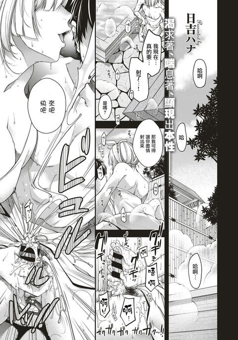 アマデウス〜十五屋〜