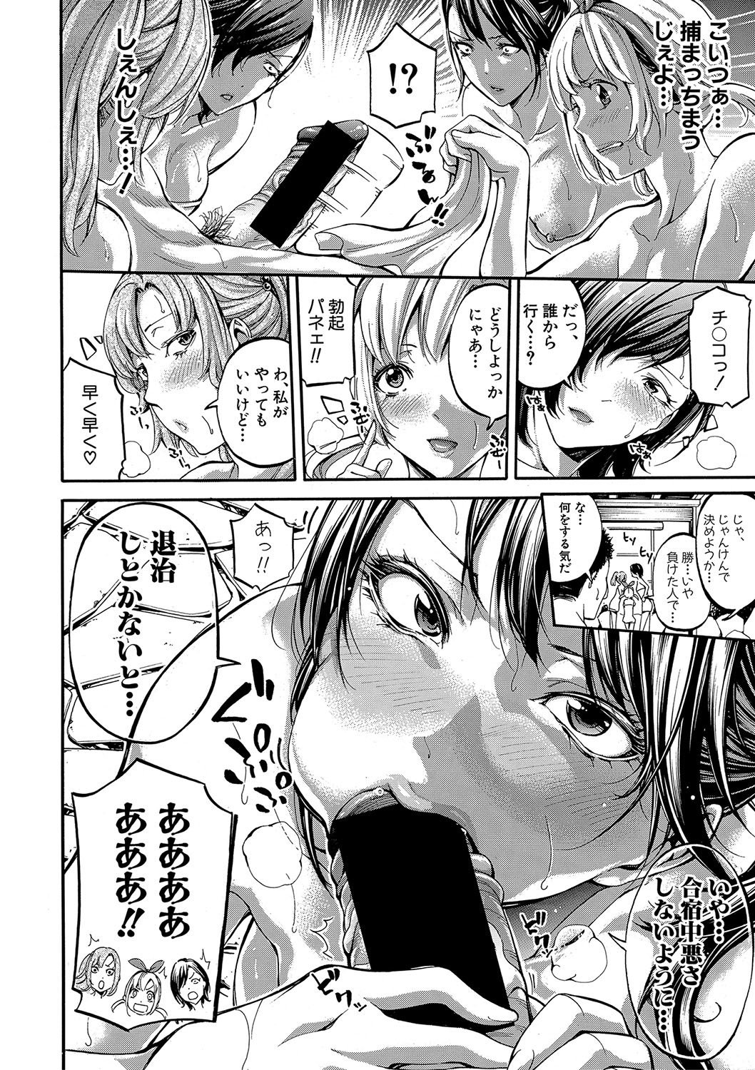 コミック進撃の巨人2018-01