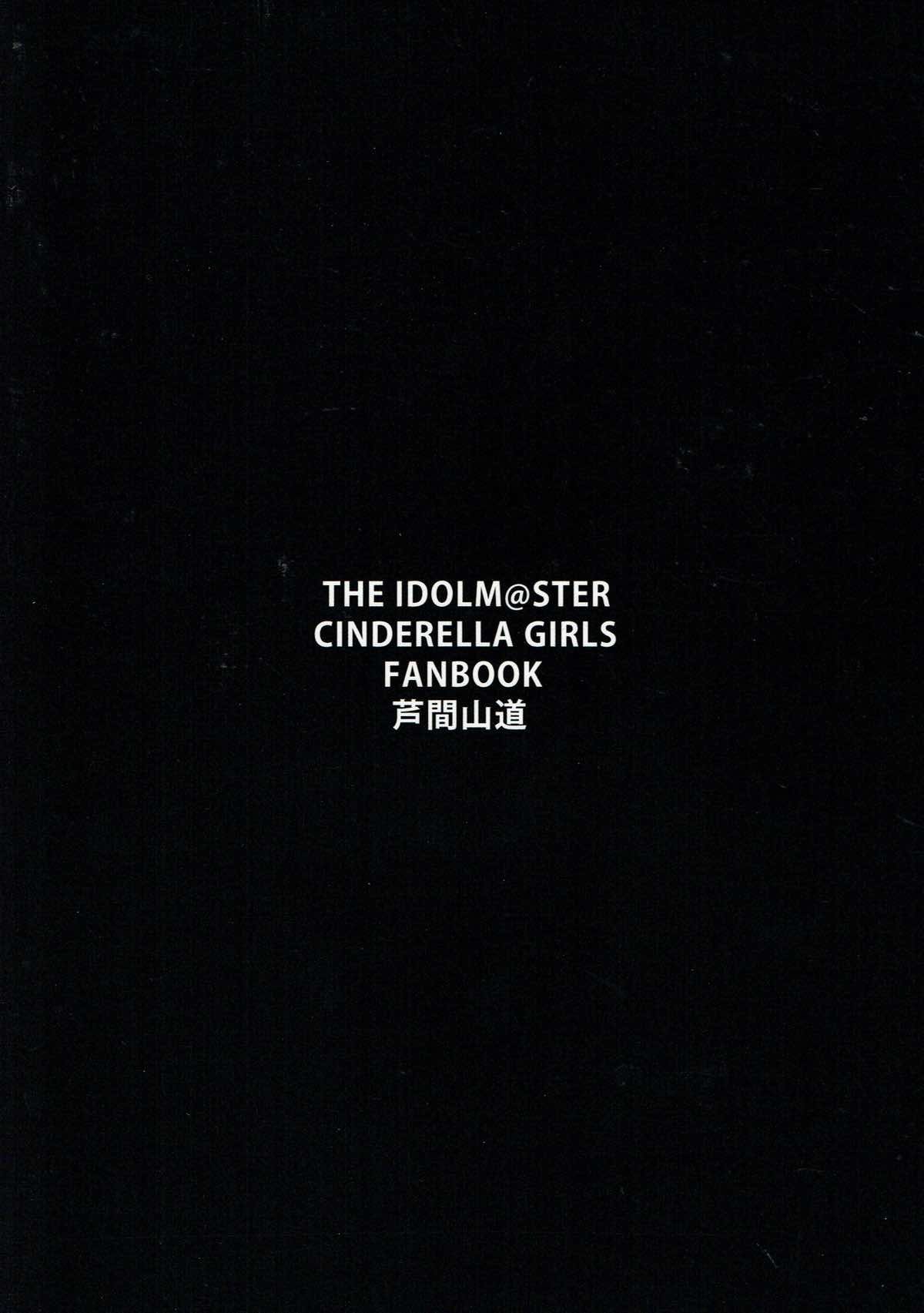 もしかして楓さんですか？