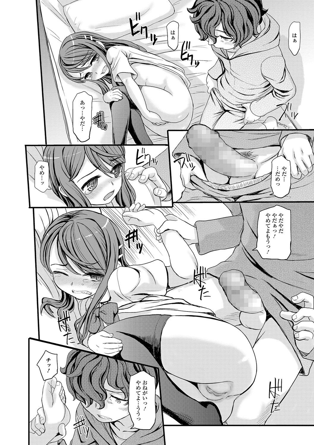 エンディリウム