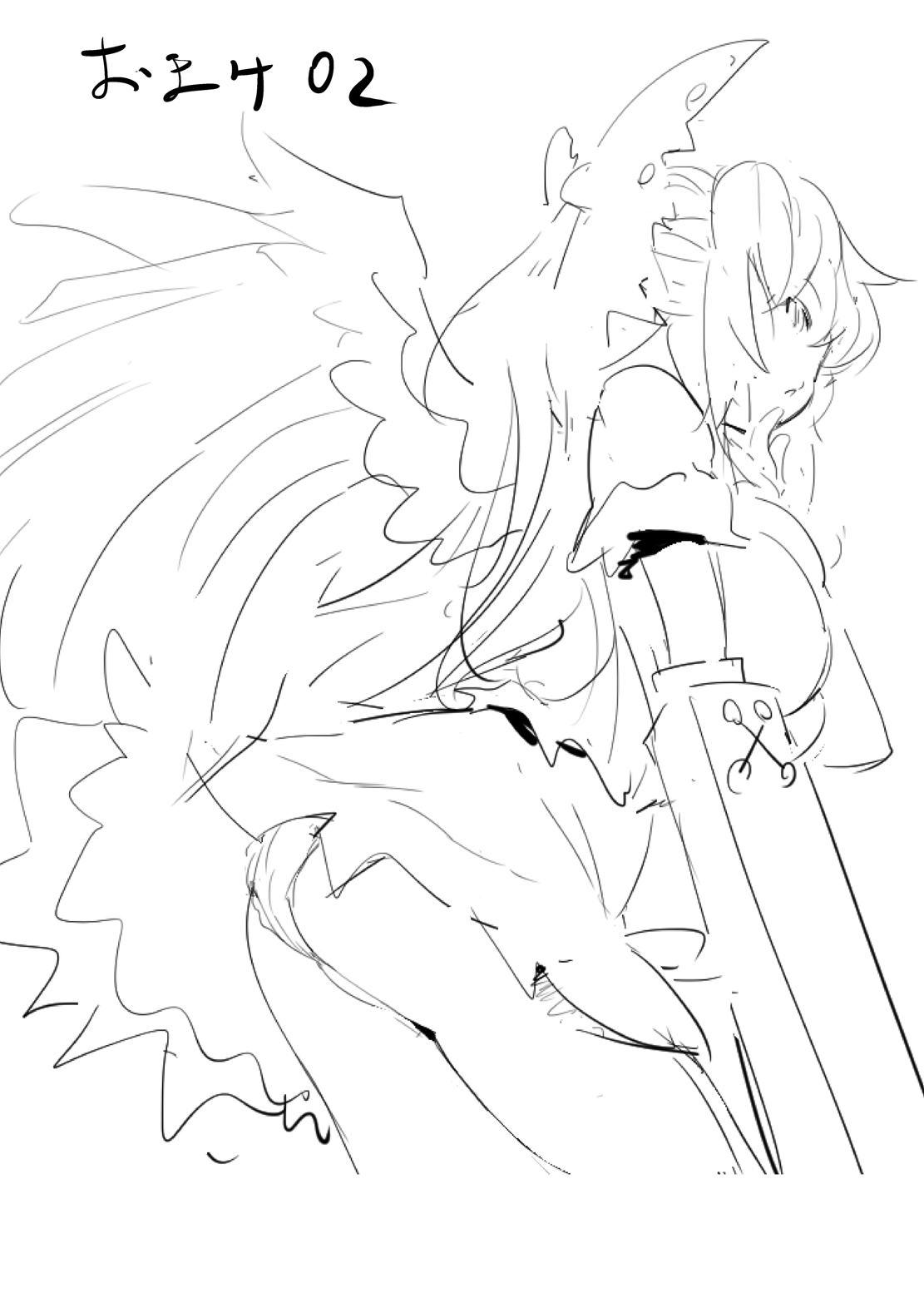 食州からルミアへ