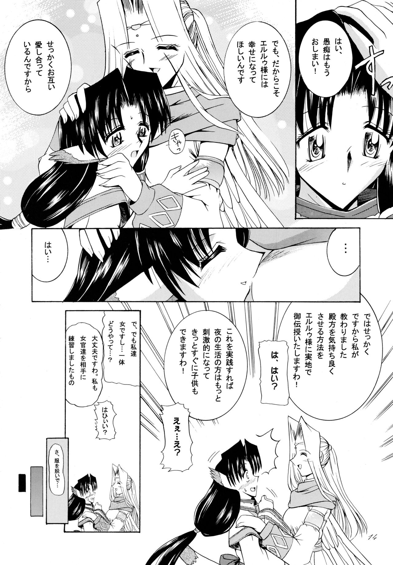 爆乳少女と女子会の日常