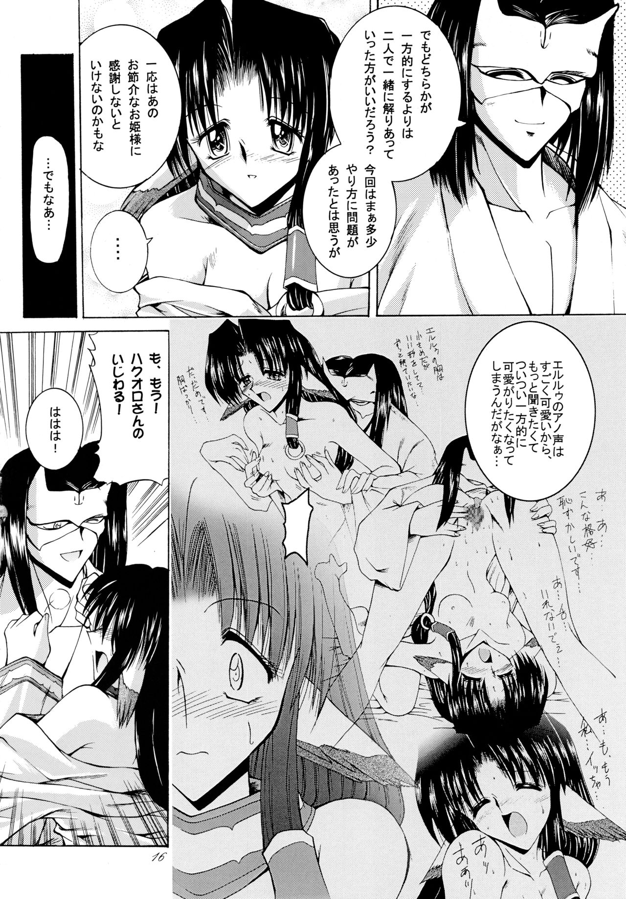爆乳少女と女子会の日常