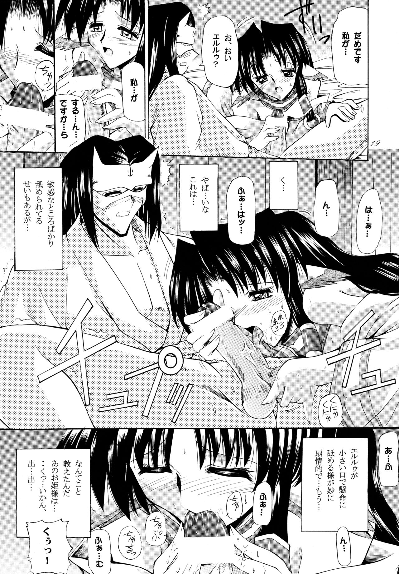 爆乳少女と女子会の日常