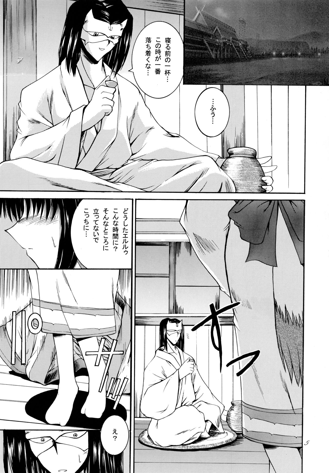 爆乳少女と女子会の日常