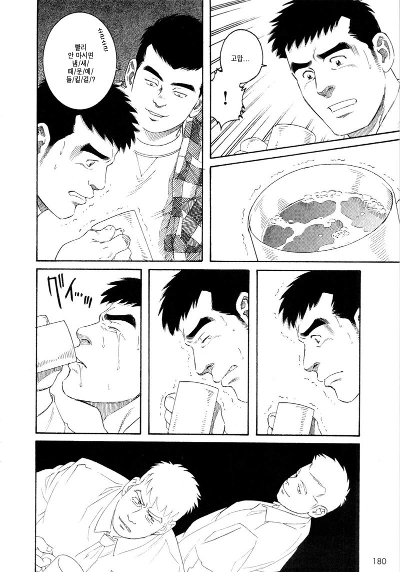 ポチ| 포치-別の翻訳版