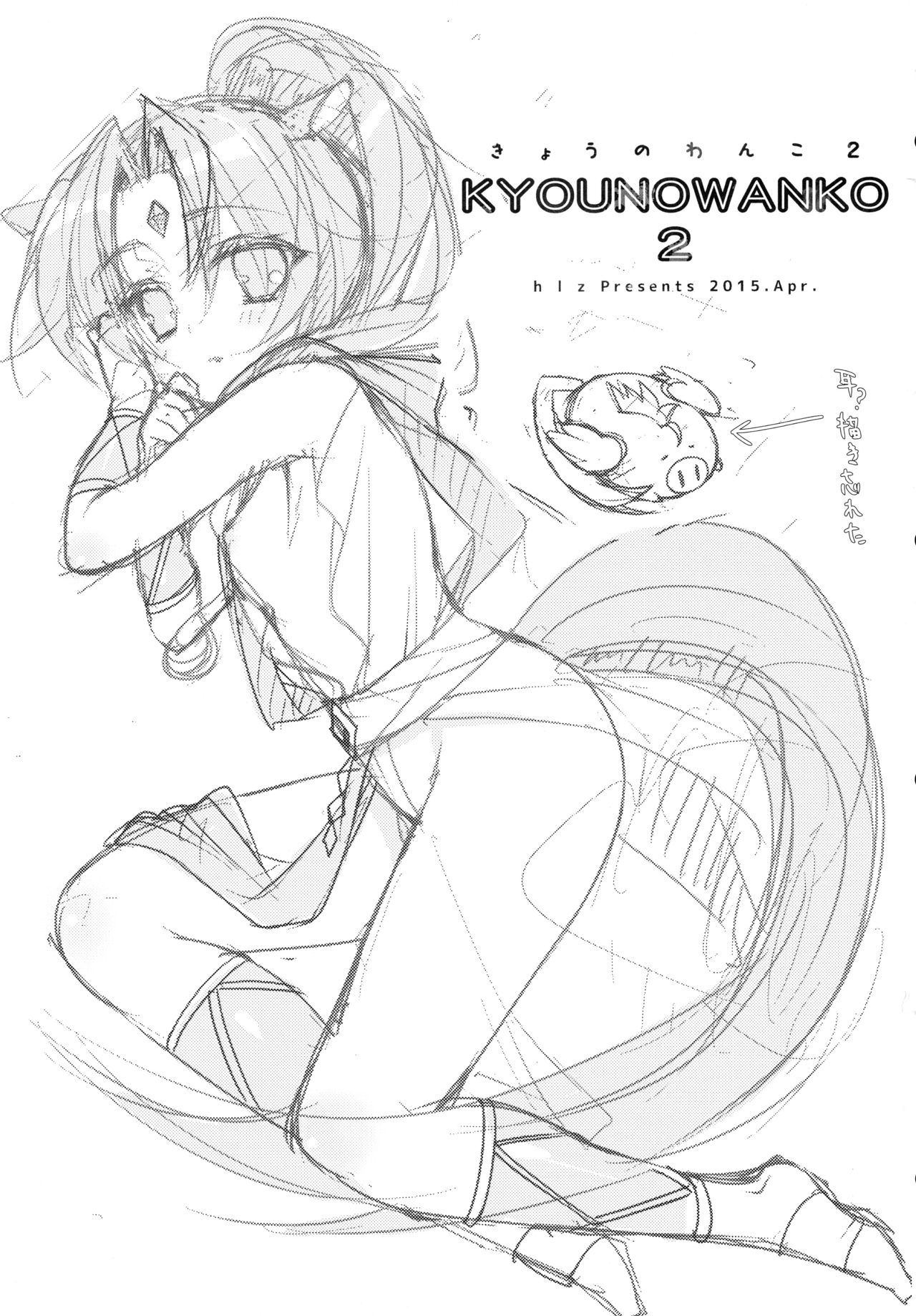 娘のカレシにハラマサレタツマ|婆被小正太受孕！