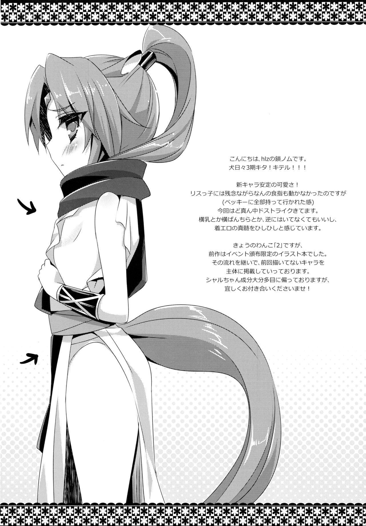 娘のカレシにハラマサレタツマ|婆被小正太受孕！