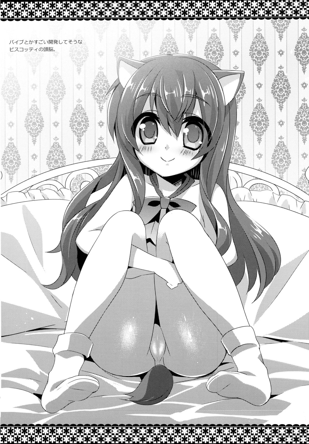 娘のカレシにハラマサレタツマ|婆被小正太受孕！