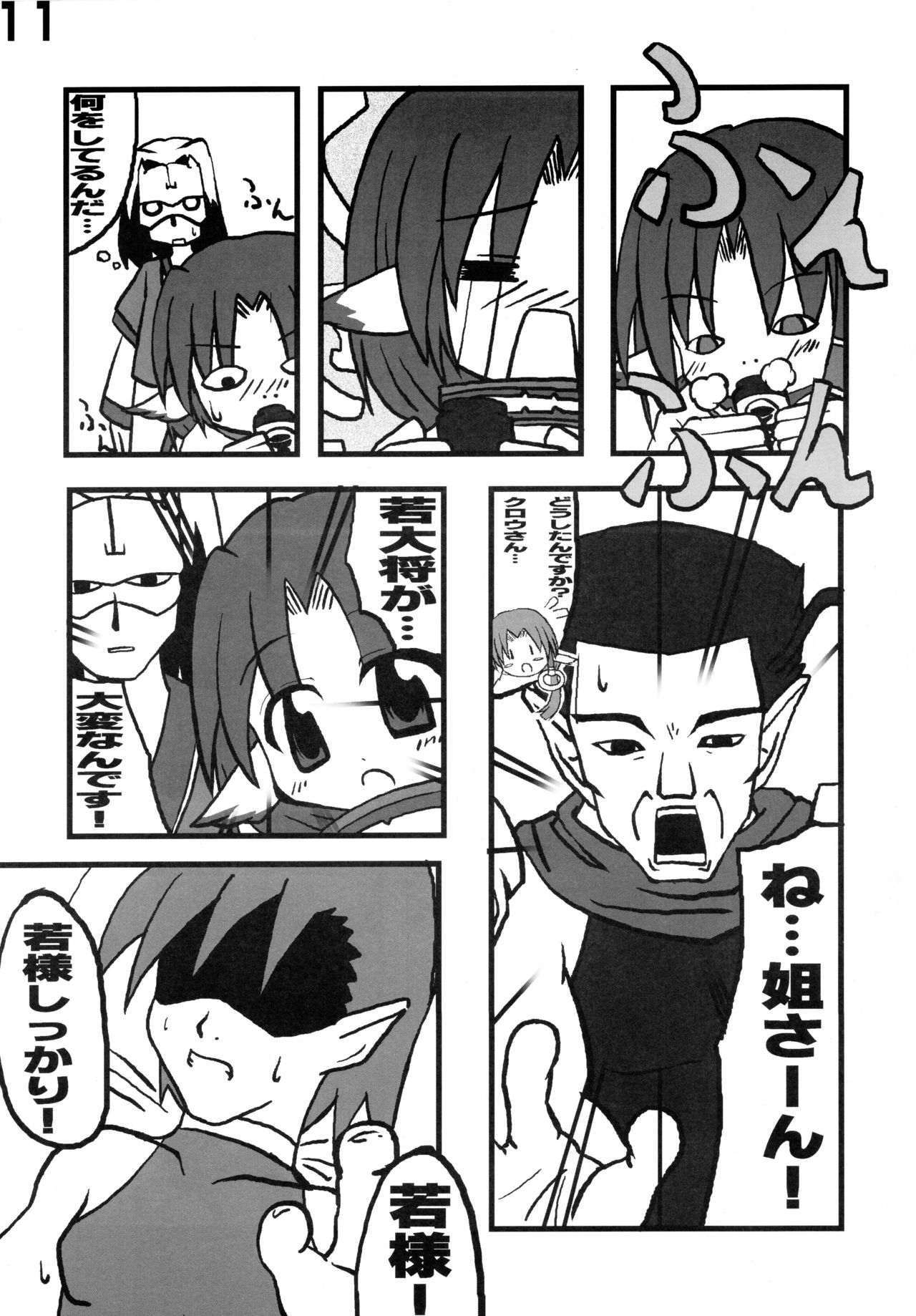 ラブステージ!!浦Ver。