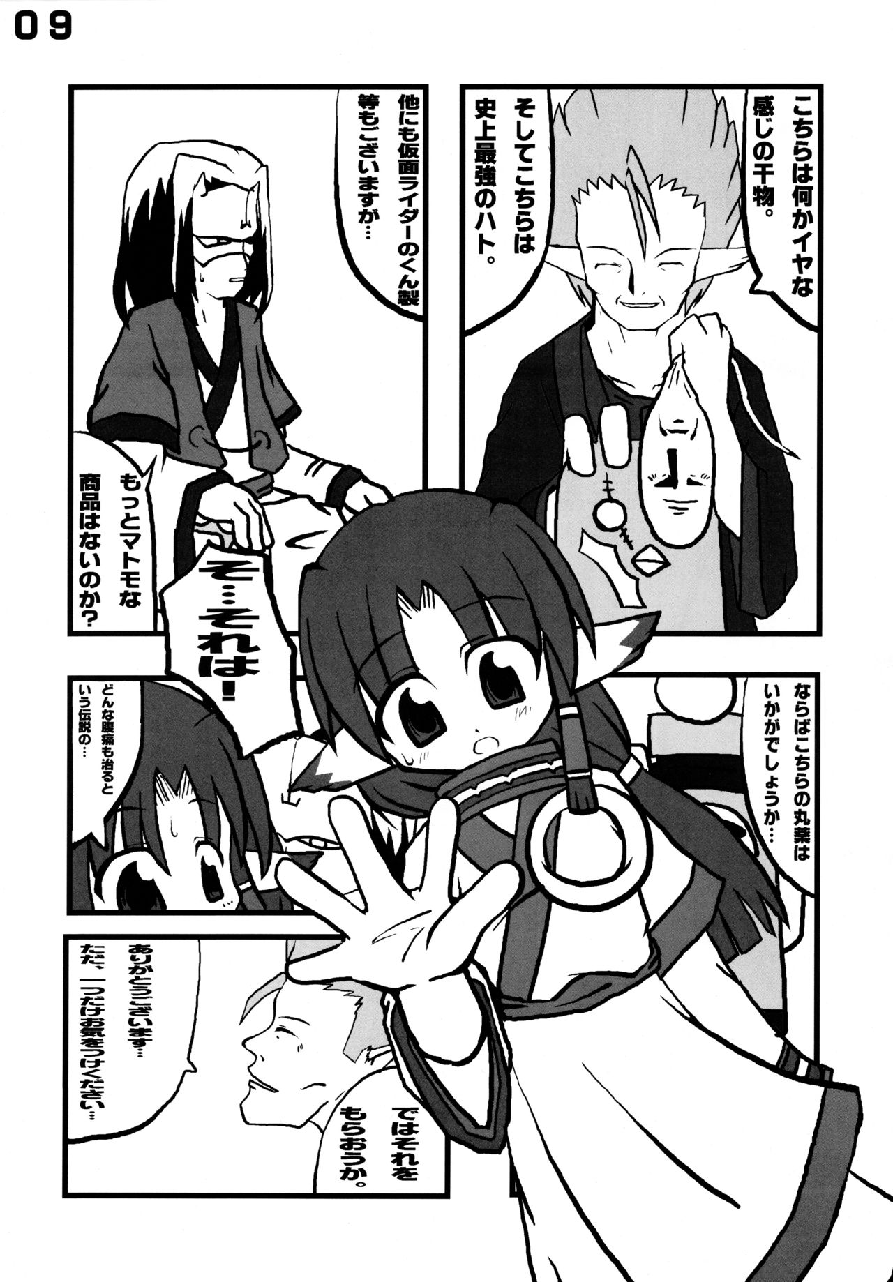 ラブステージ!!浦Ver。