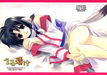 微振動シンドローム