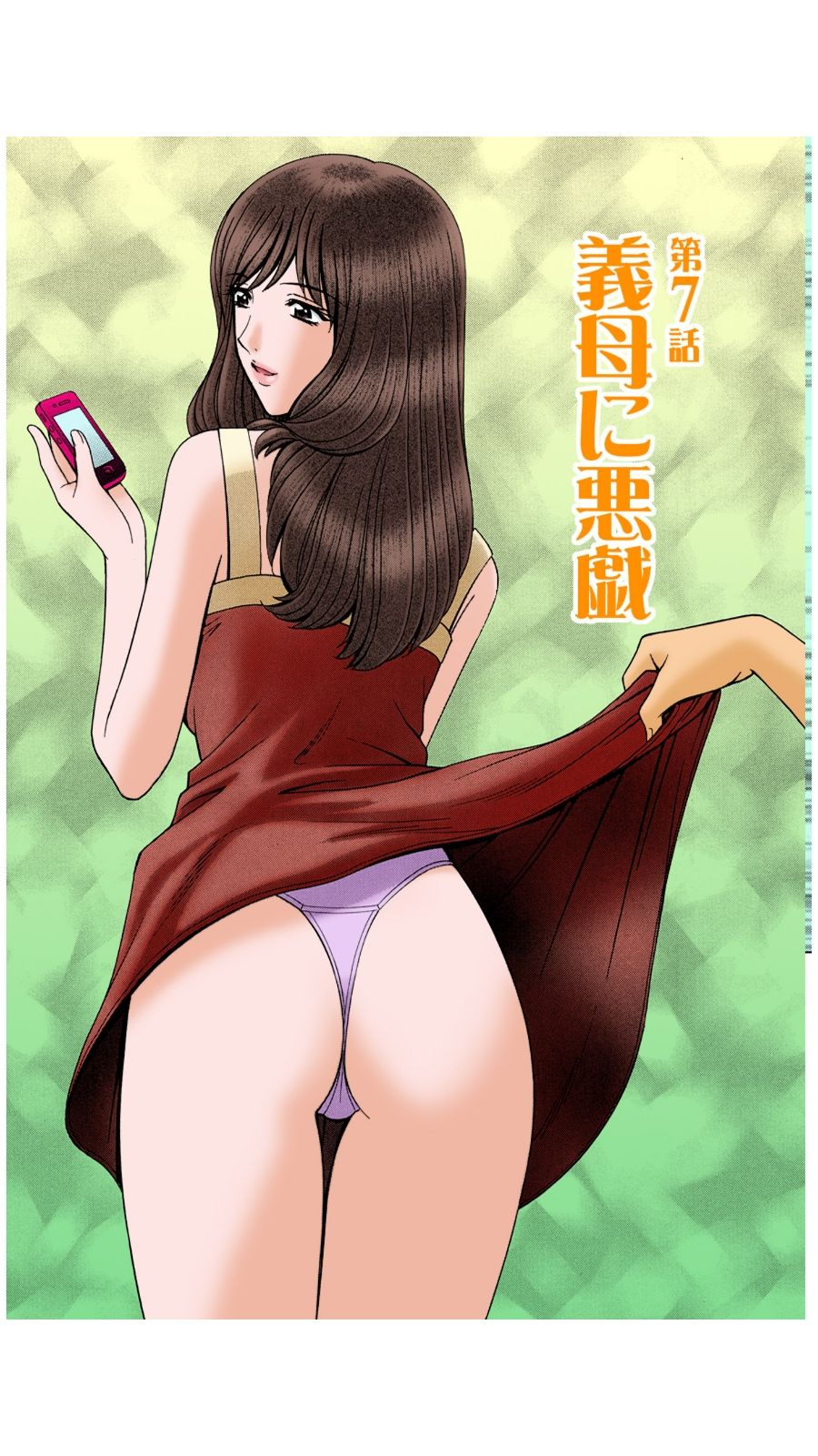 おお！ Sanshimai 2-OH！スリーシスターズ2