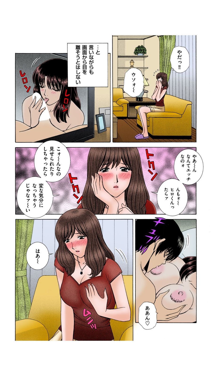 おお！ Sanshimai 2-OH！スリーシスターズ2