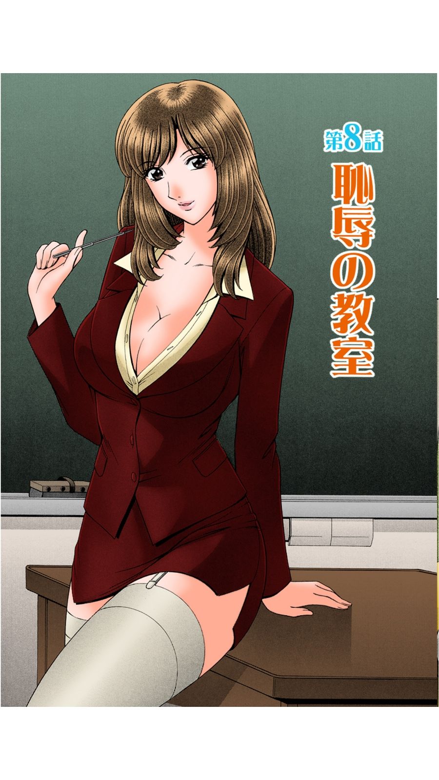 おお！ Sanshimai 2-OH！スリーシスターズ2