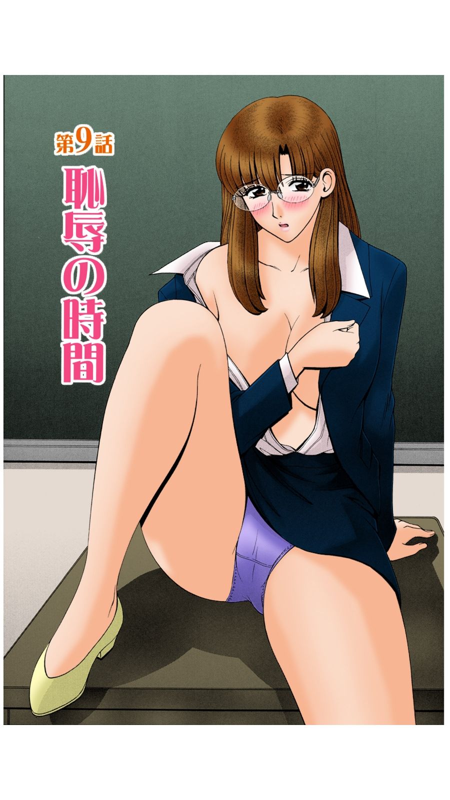 おお！ Sanshimai 2-OH！スリーシスターズ2