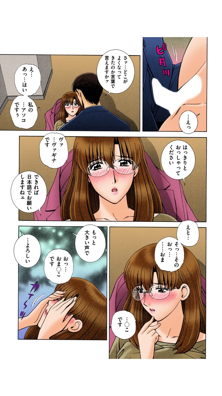 おお！ Sanshimai 2-OH！スリーシスターズ2