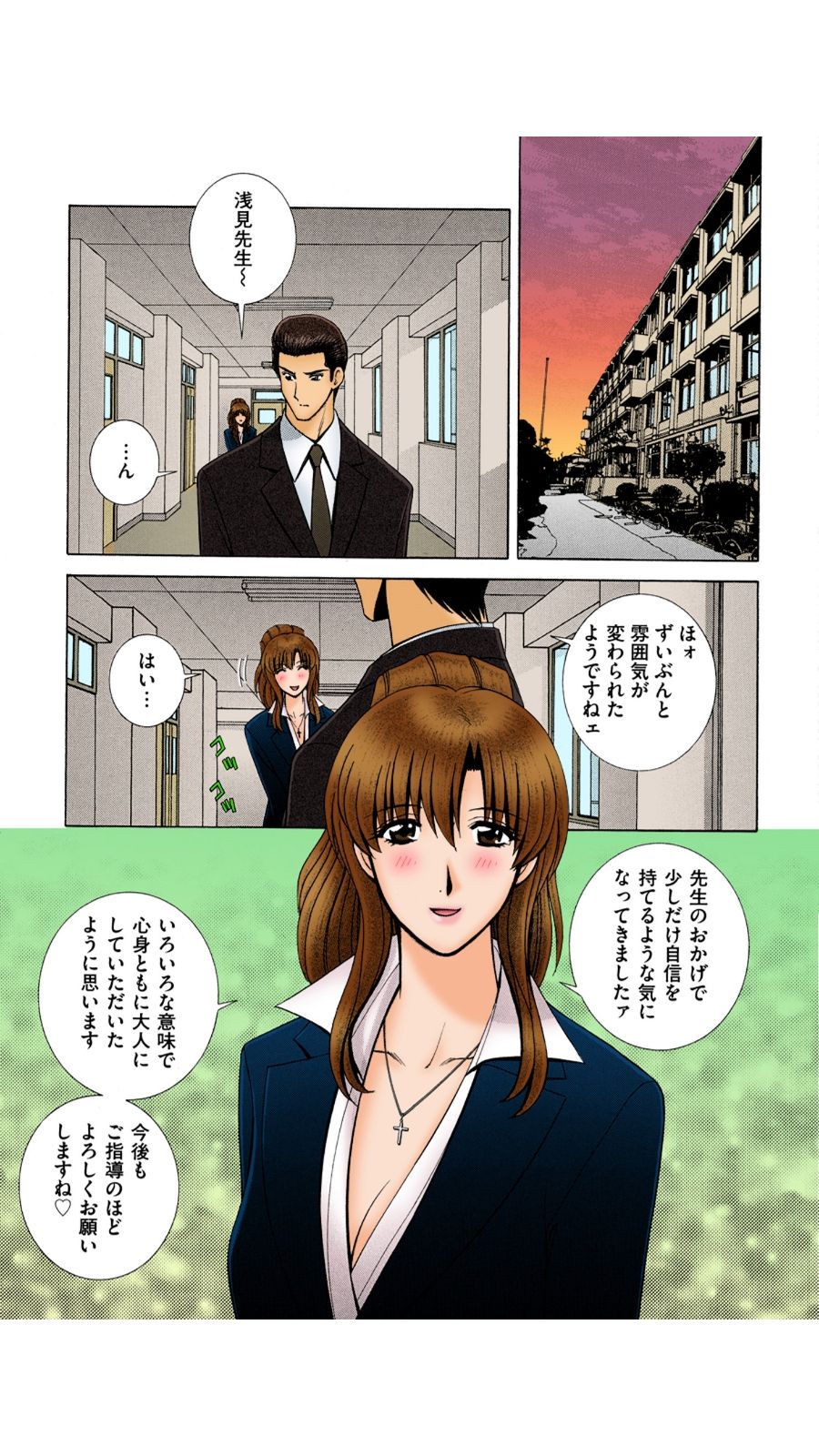 おお！ Sanshimai 2-OH！スリーシスターズ2