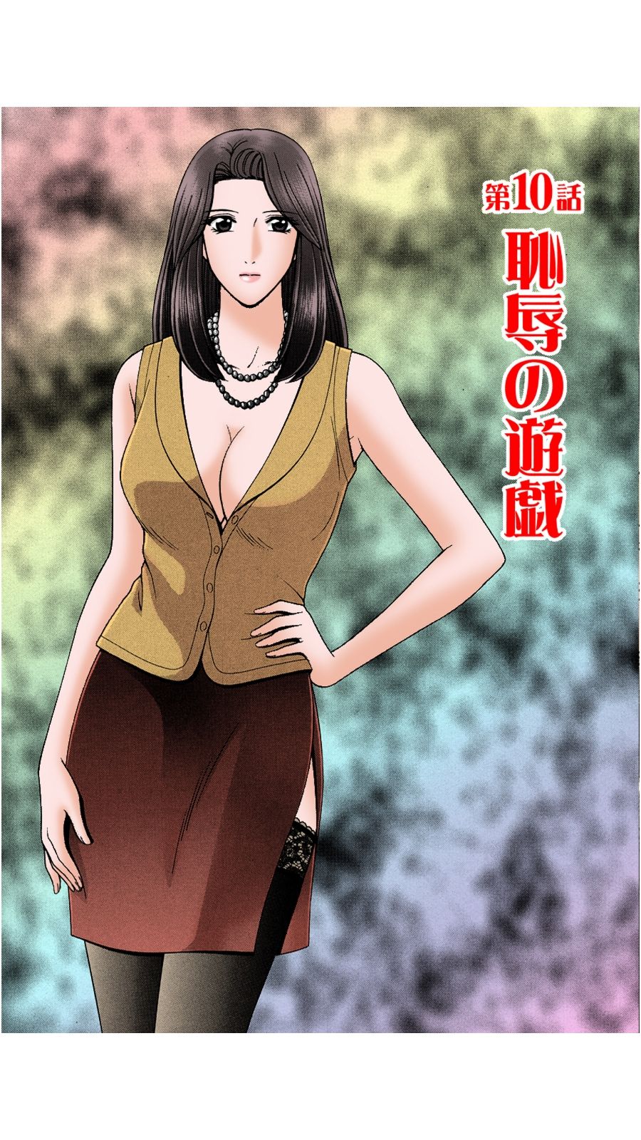 おお！ Sanshimai 2-OH！スリーシスターズ2