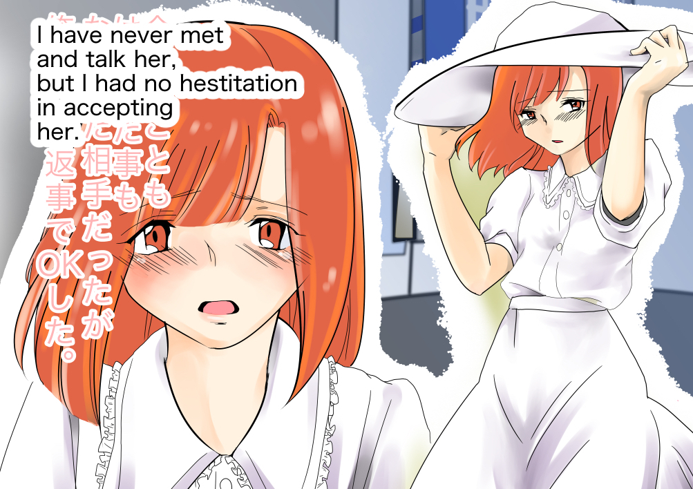 ふたなりのオレコを原間セル花梨