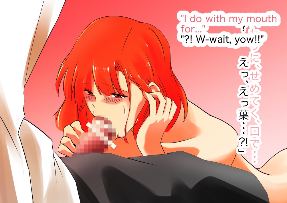 ふたなりのオレコを原間セル花梨