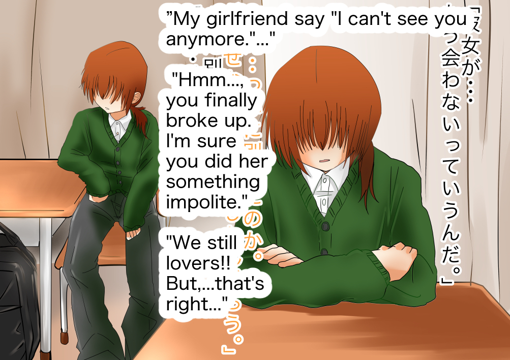 ふたなりのオレコを原間セル花梨