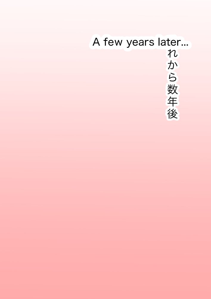 ふたなりのオレコを原間セル花梨