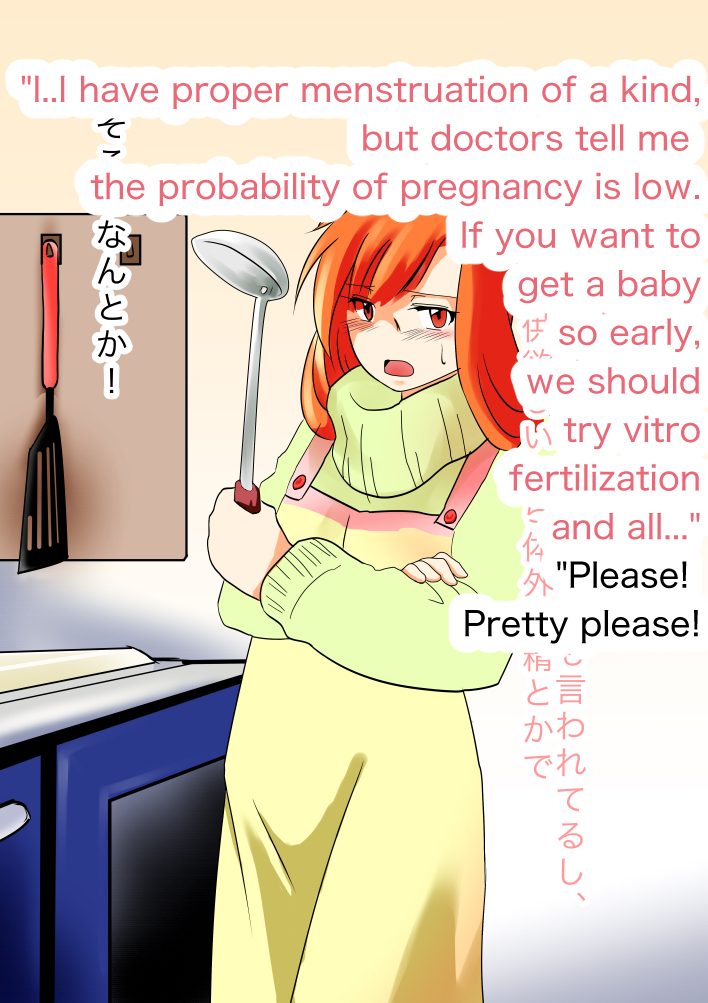 ふたなりのオレコを原間セル花梨