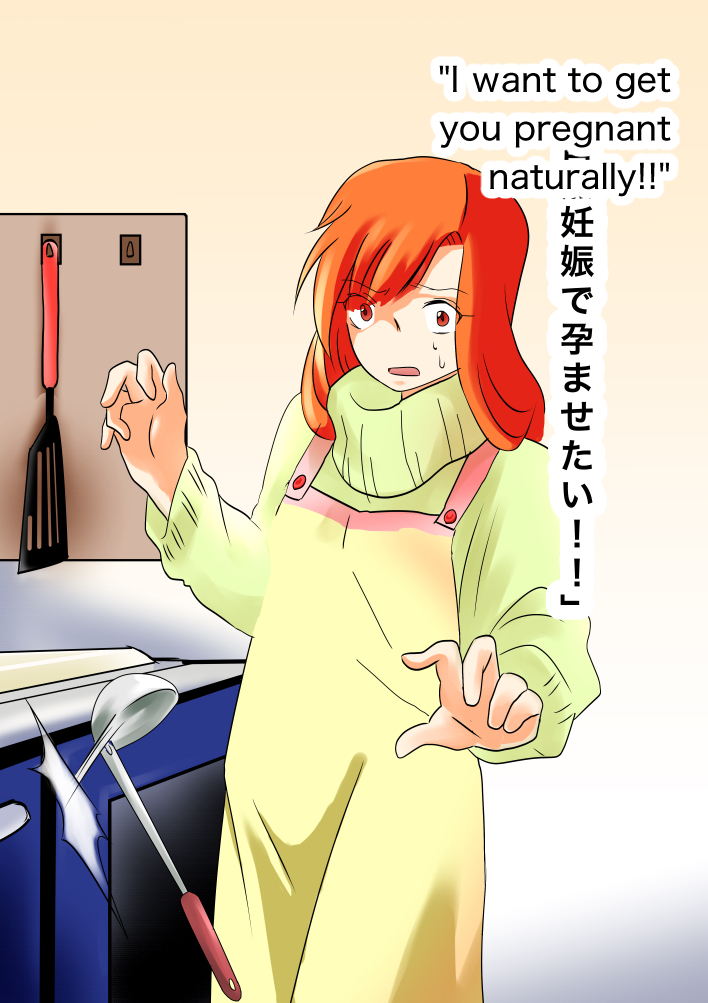 ふたなりのオレコを原間セル花梨