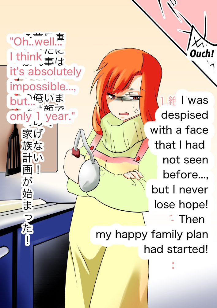 ふたなりのオレコを原間セル花梨