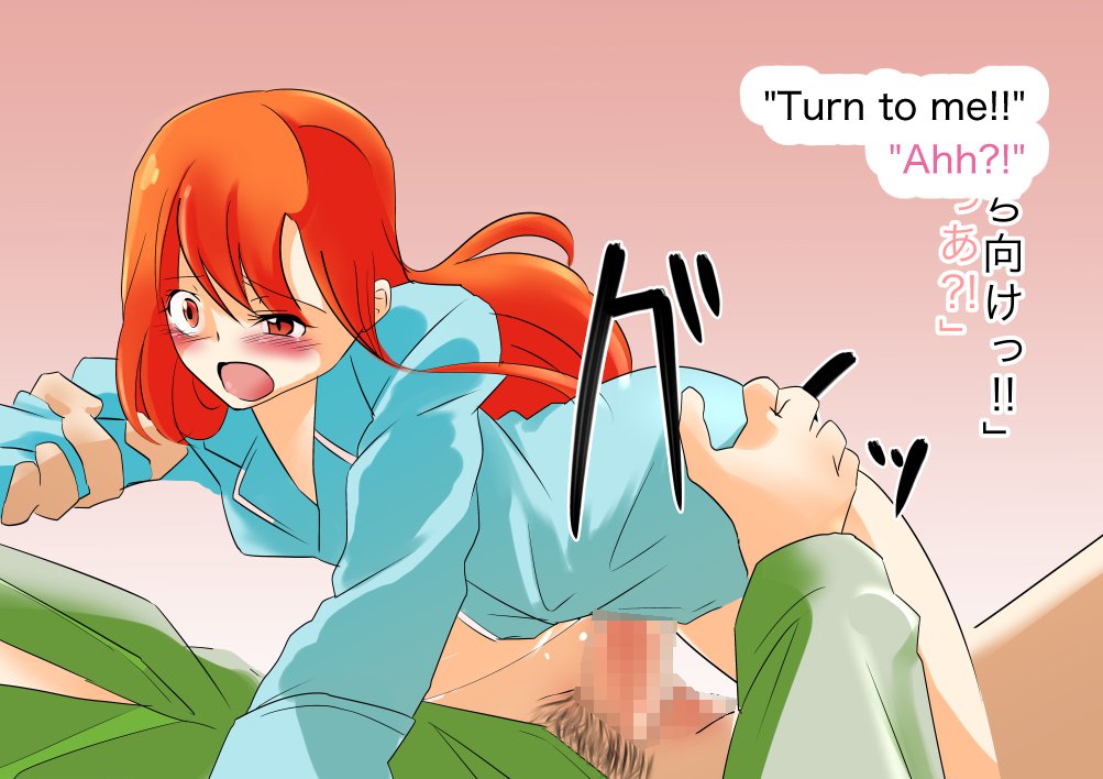 ふたなりのオレコを原間セル花梨