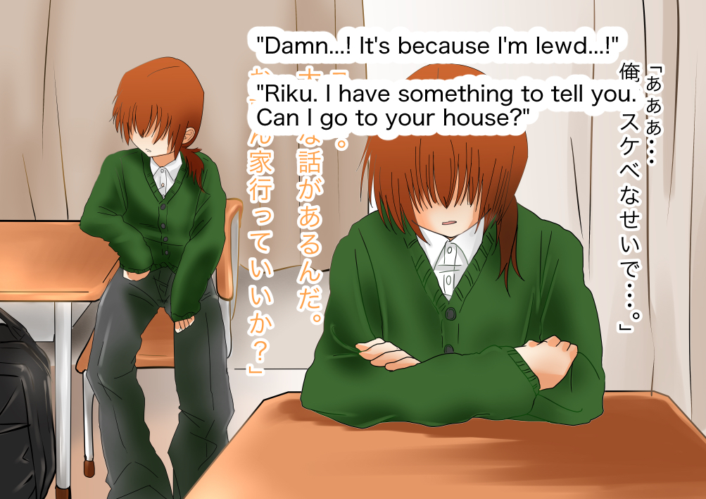 ふたなりのオレコを原間セル花梨