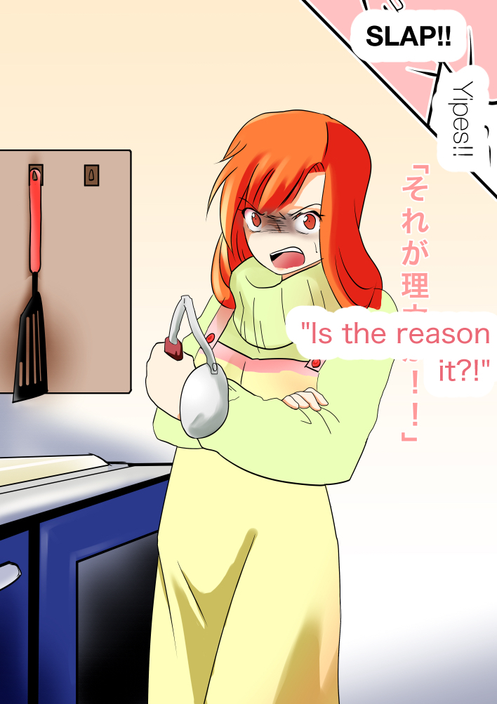 ふたなりのオレコを原間セル花梨