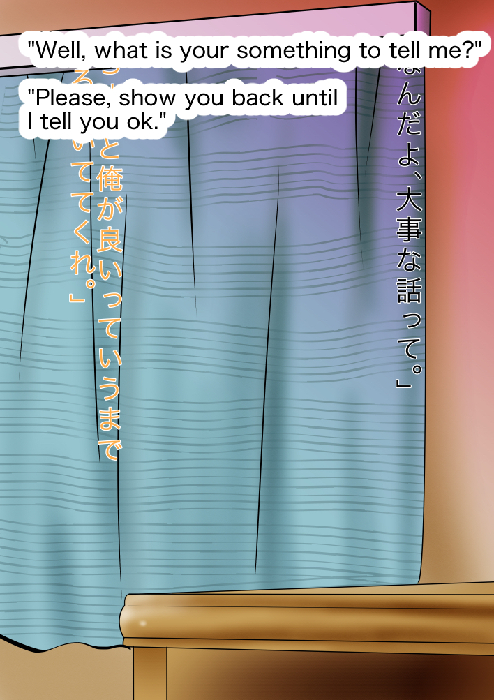 ふたなりのオレコを原間セル花梨