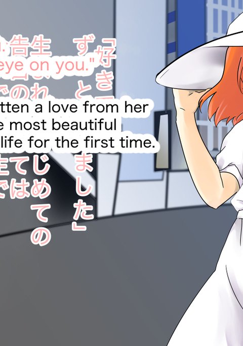 ふたなりのオレコを原間セル花梨