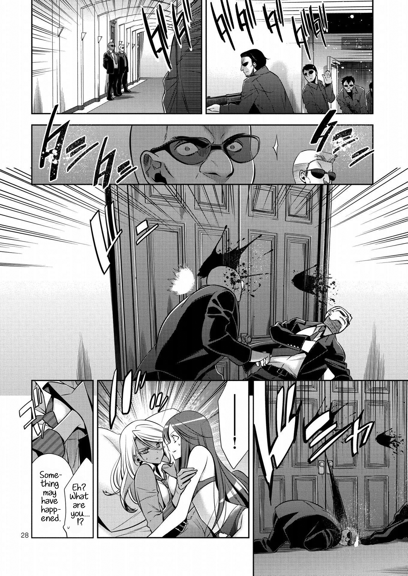 マーメイドラバーズ第1巻第1章