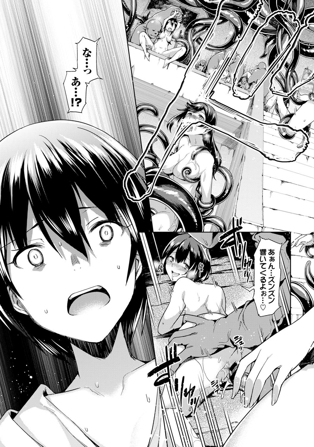 狩野城と食州の光雲キロク