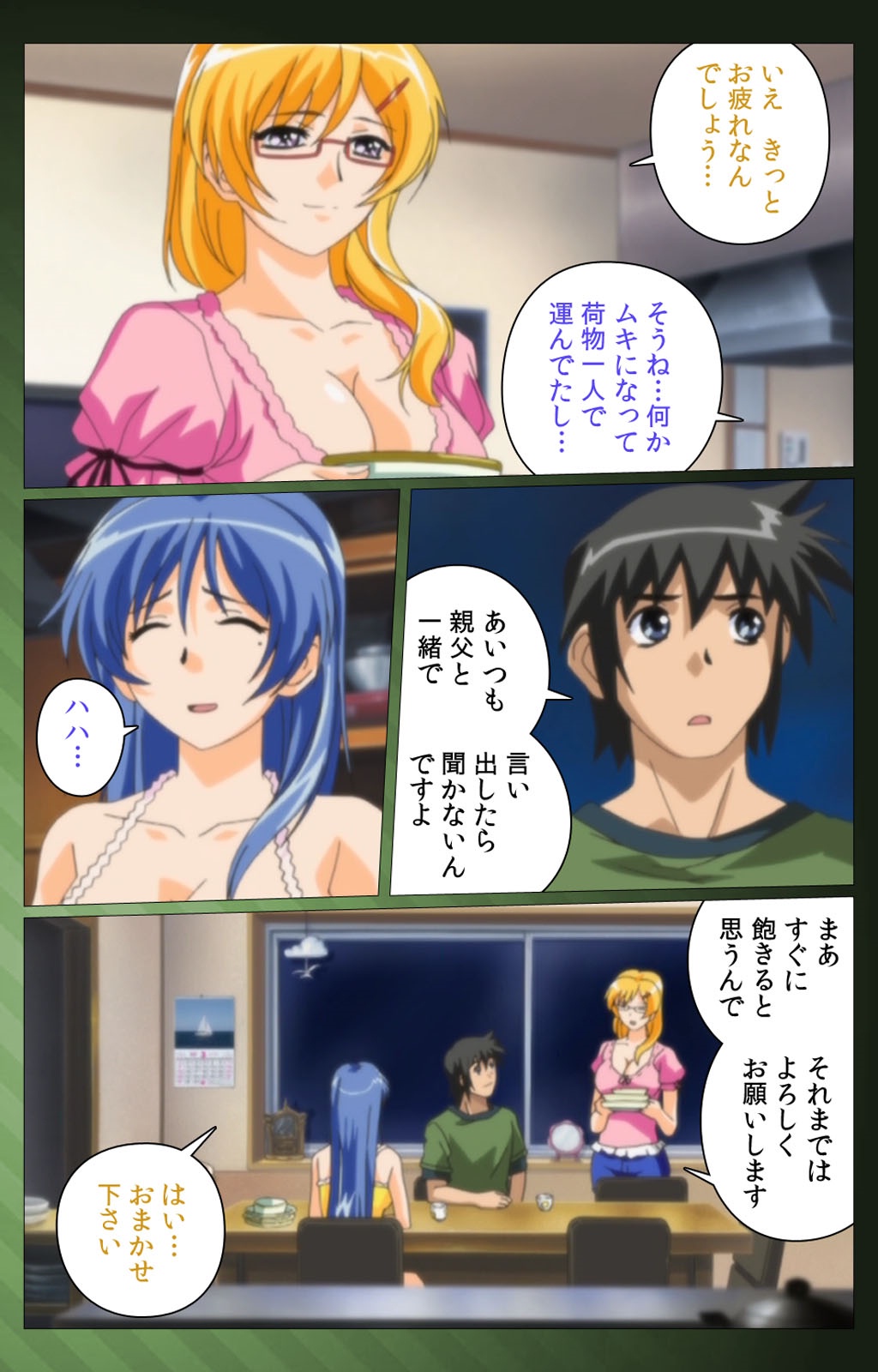 三人の技房光宝バトルロワイヤル大庭完全禁止