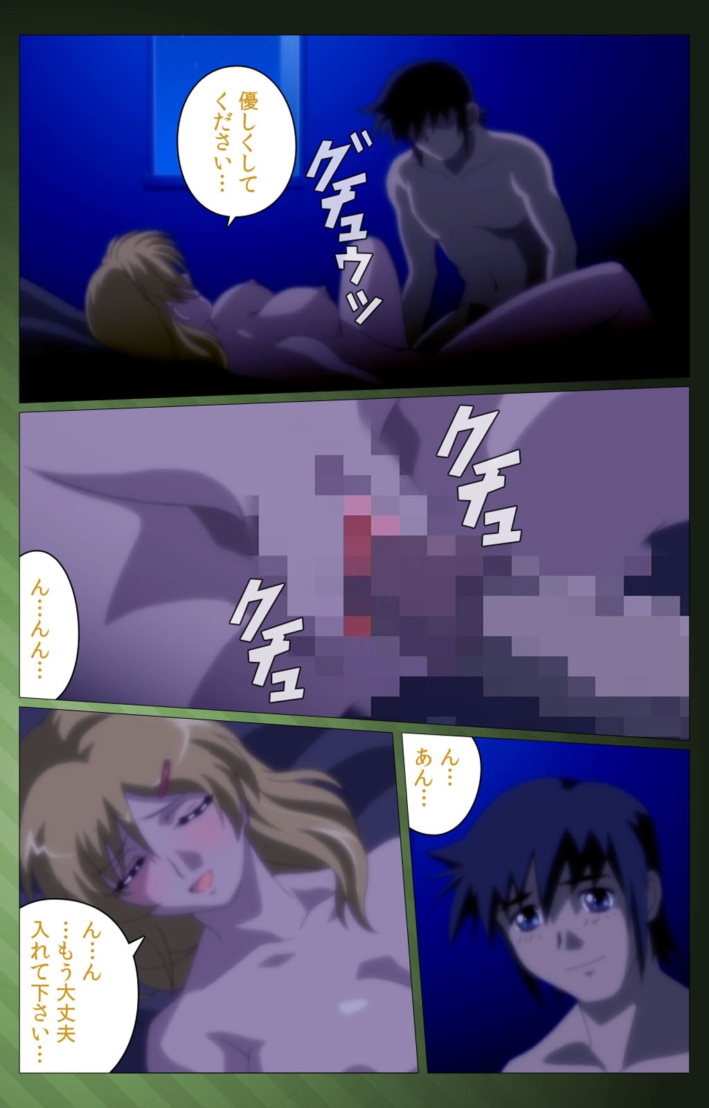 三人の技房光宝バトルロワイヤル大庭完全禁止